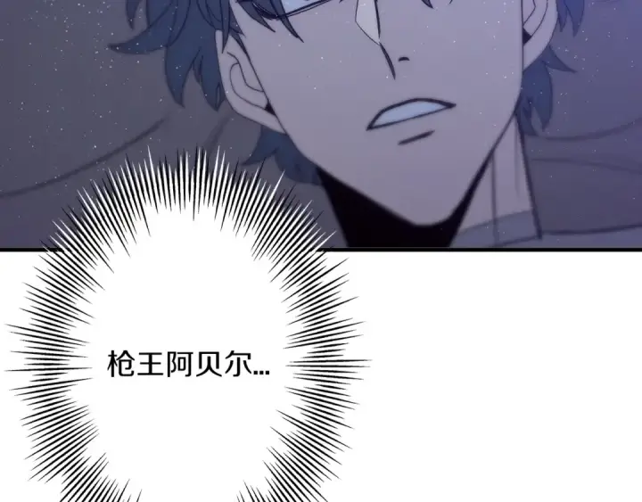 《从士兵到君主》第96话 帝国的野心家们图7