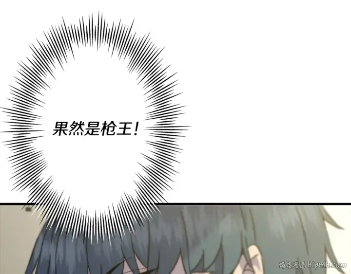 《从士兵到君主》第96话 帝国的野心家们图88