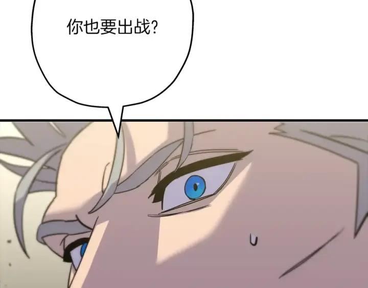 《从士兵到君主》第96话 帝国的野心家们图97
