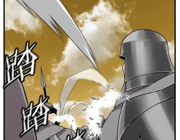 《从士兵到君主》第97话 王族的灭亡图101