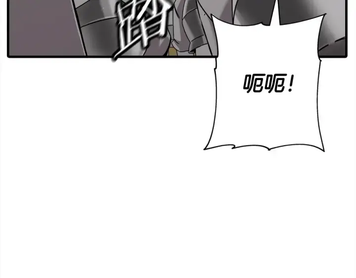 《从士兵到君主》第97话 王族的灭亡图102