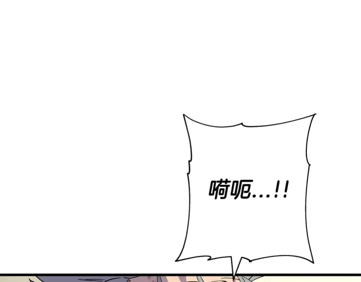 《从士兵到君主》第97话 王族的灭亡图135