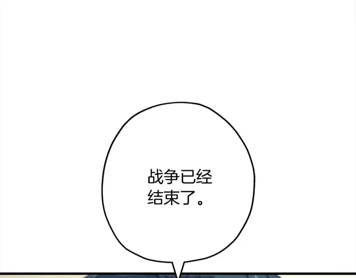《从士兵到君主》第97话 王族的灭亡图154