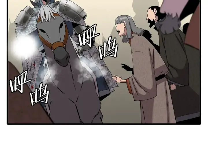 《从士兵到君主》第97话 王族的灭亡图161