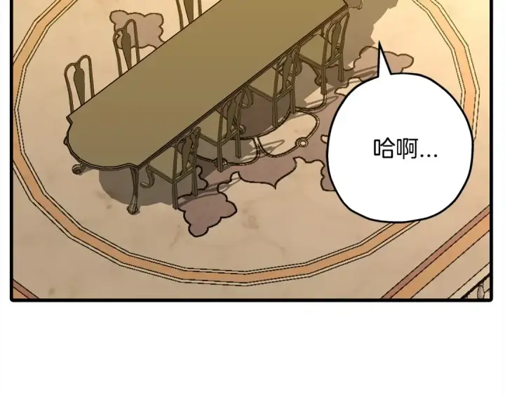 《从士兵到君主》第97话 王族的灭亡图181