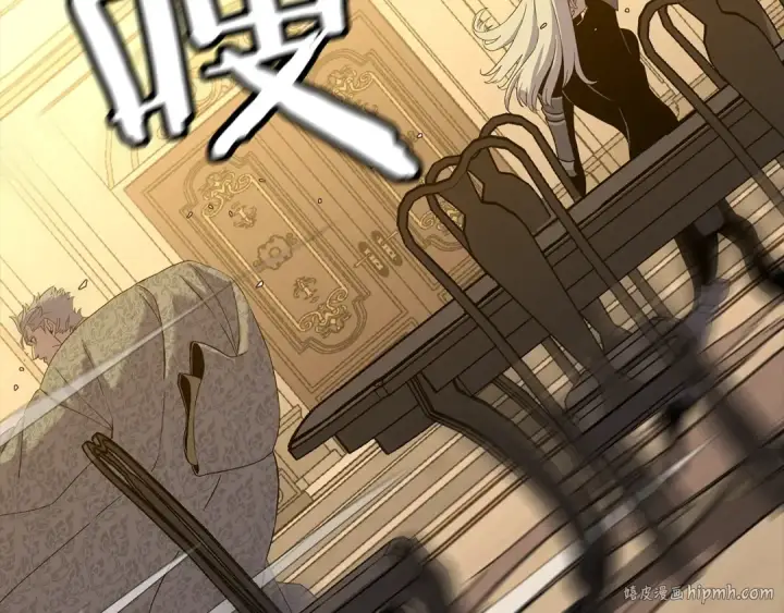 《从士兵到君主》第97话 王族的灭亡图200
