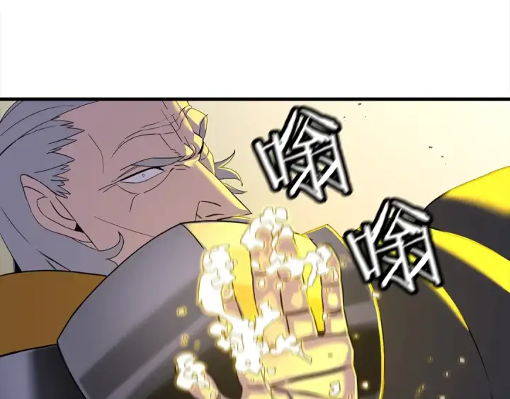 《从士兵到君主》第97话 王族的灭亡图50