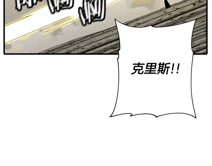 《从士兵到君主》第97话 王族的灭亡图59