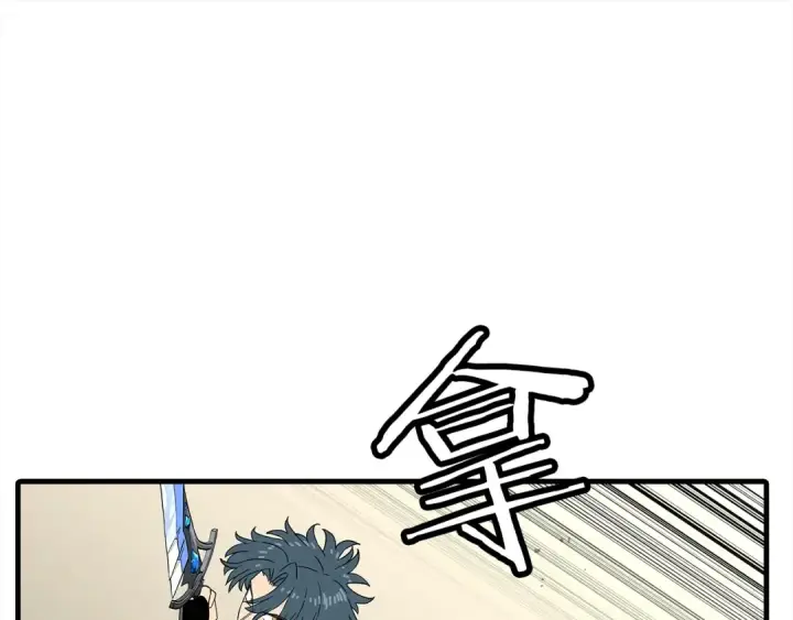 《从士兵到君主》第97话 王族的灭亡图66