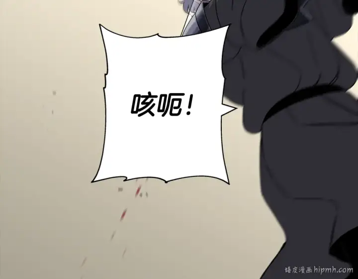 《从士兵到君主》第97话 王族的灭亡图88