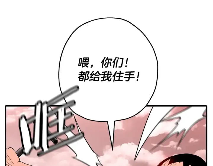 《从士兵到君主》第98话 即将到来的战争图105