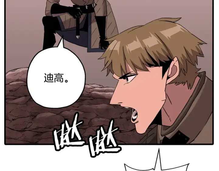 《从士兵到君主》第98话 即将到来的战争图109