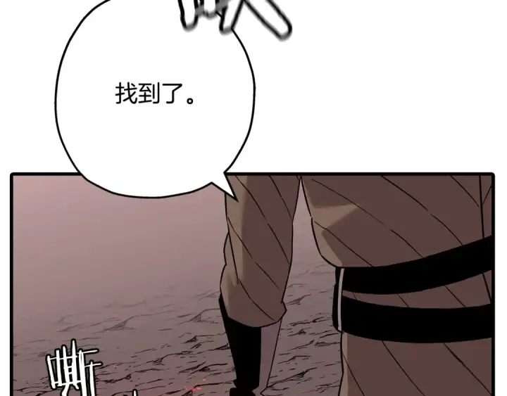 《从士兵到君主》第98话 即将到来的战争图122