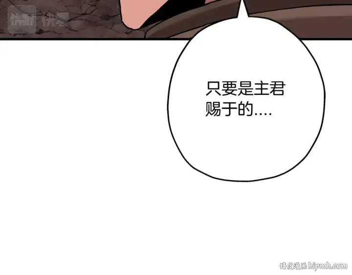《从士兵到君主》第98话 即将到来的战争图128