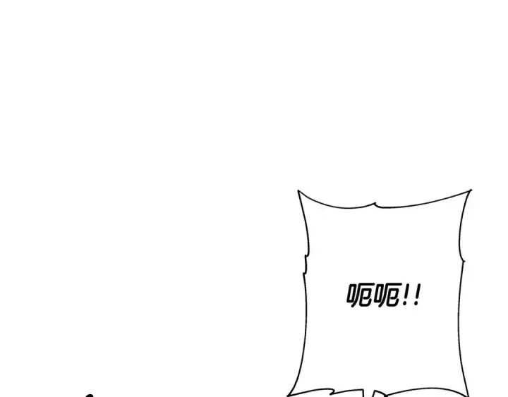 《从士兵到君主》第98话 即将到来的战争图138