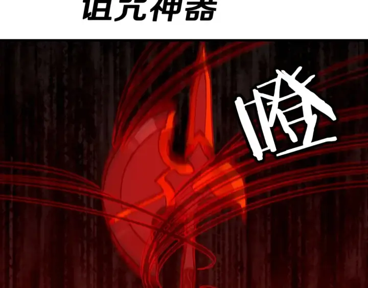 《从士兵到君主》第98话 即将到来的战争图143