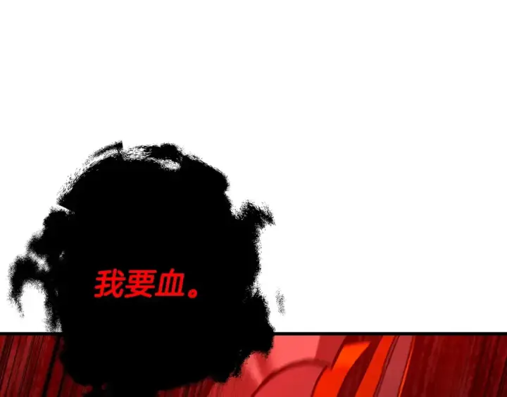 《从士兵到君主》第98话 即将到来的战争图146