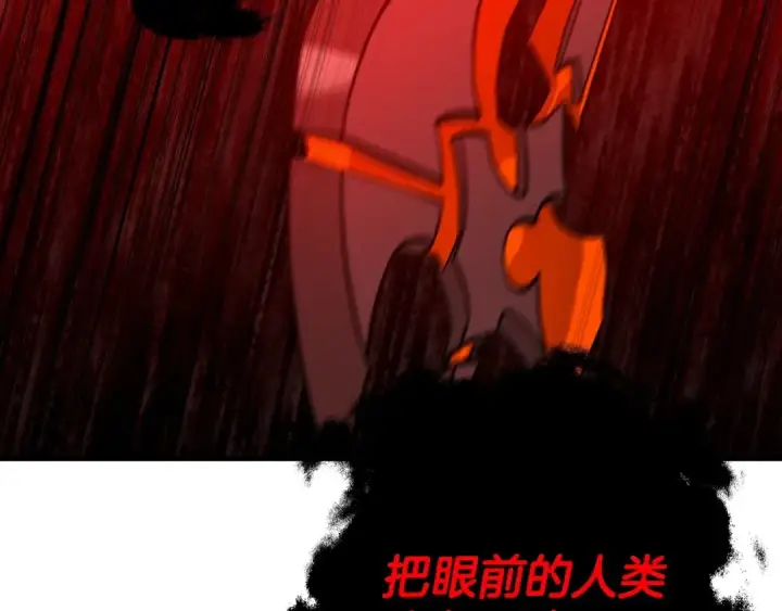 《从士兵到君主》第98话 即将到来的战争图147