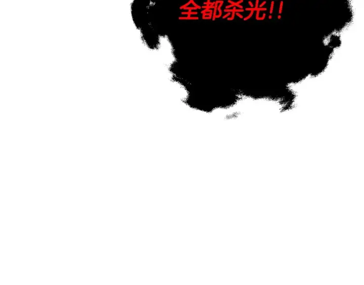 《从士兵到君主》第98话 即将到来的战争图148
