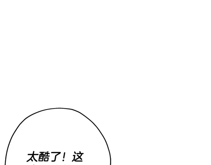 《从士兵到君主》第98话 即将到来的战争图150