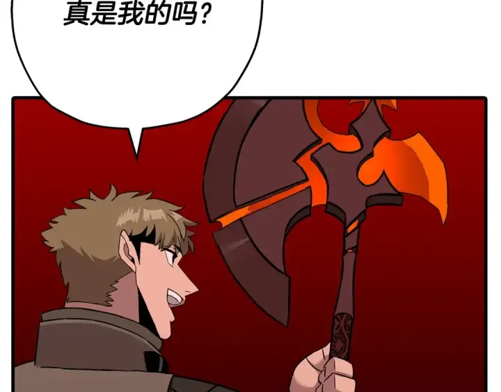 《从士兵到君主》第98话 即将到来的战争图151