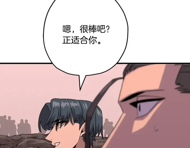 《从士兵到君主》第98话 即将到来的战争图154