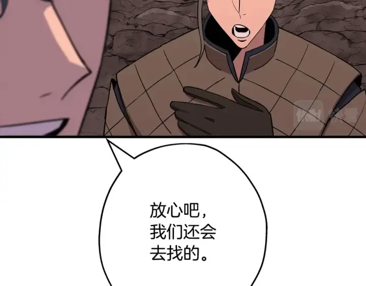 《从士兵到君主》第98话 即将到来的战争图158