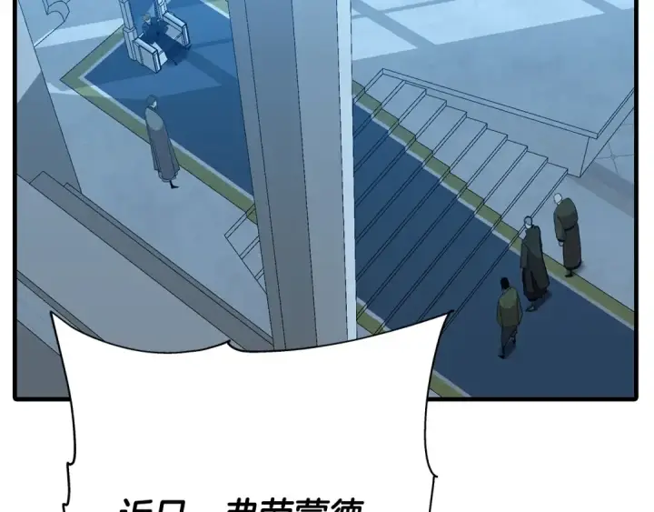 《从士兵到君主》第98话 即将到来的战争图165
