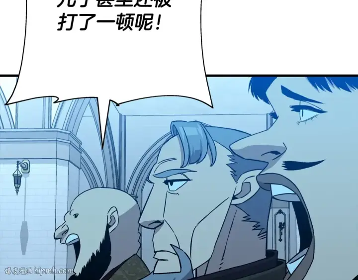 《从士兵到君主》第98话 即将到来的战争图168