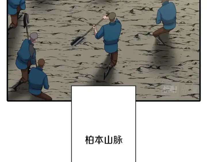 《从士兵到君主》第98话 即将到来的战争图204