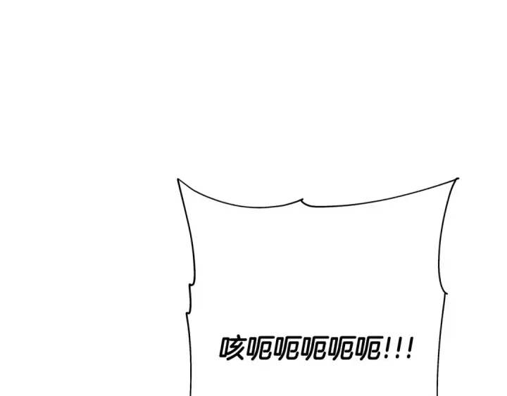 《从士兵到君主》第98话 即将到来的战争图209