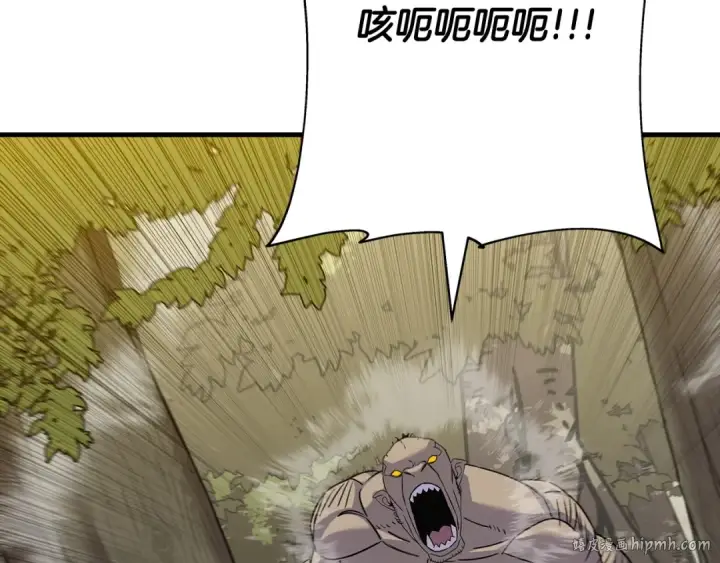 《从士兵到君主》第98话 即将到来的战争图216