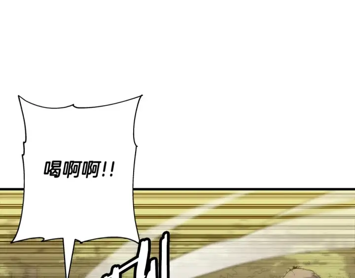 《从士兵到君主》第98话 即将到来的战争图218