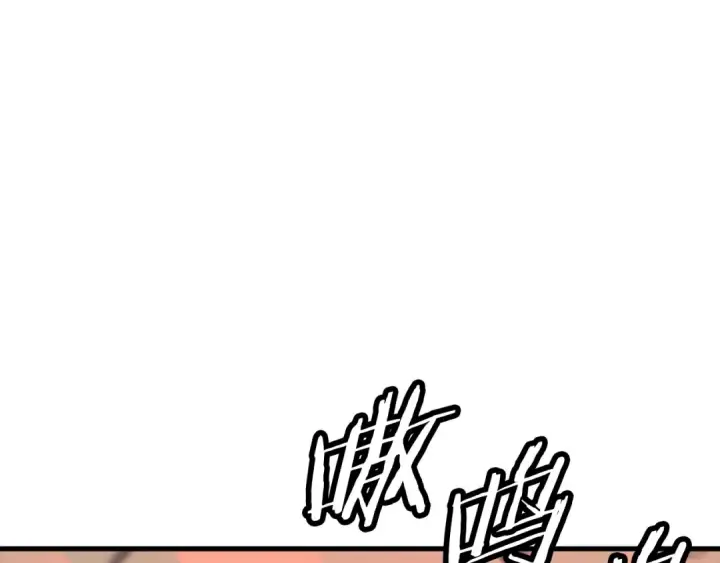 《从士兵到君主》第98话 即将到来的战争图222