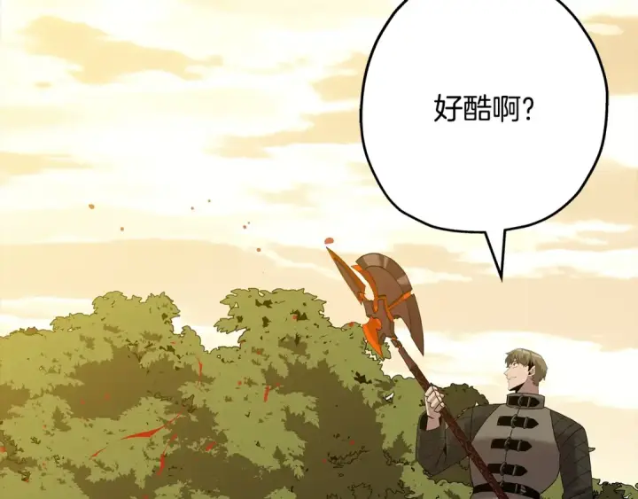 《从士兵到君主》第98话 即将到来的战争图227