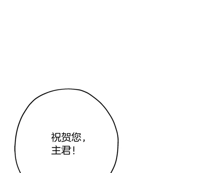 《从士兵到君主》第98话 即将到来的战争图27