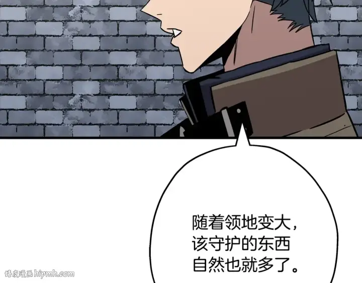 《从士兵到君主》第98话 即将到来的战争图32
