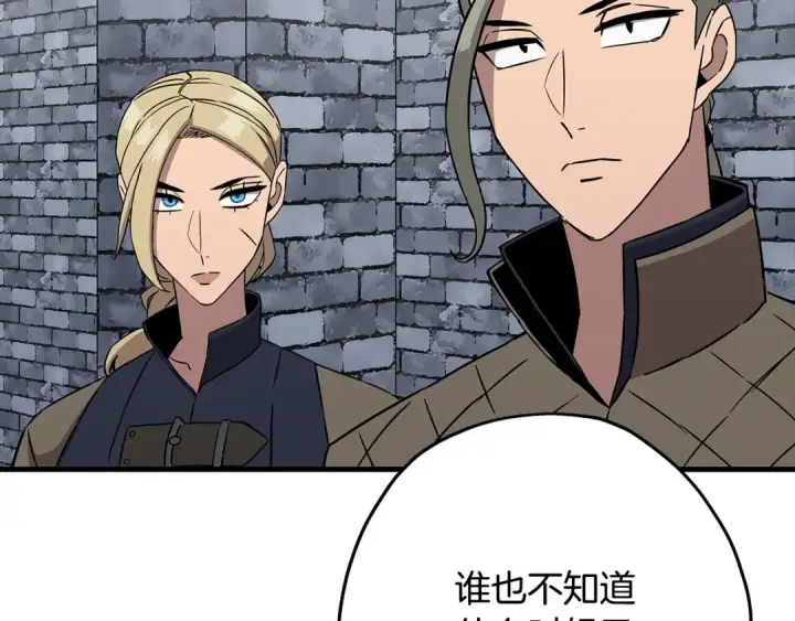 《从士兵到君主》第98话 即将到来的战争图35