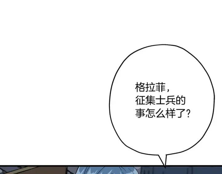 《从士兵到君主》第98话 即将到来的战争图37
