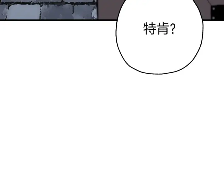 《从士兵到君主》第98话 即将到来的战争图45