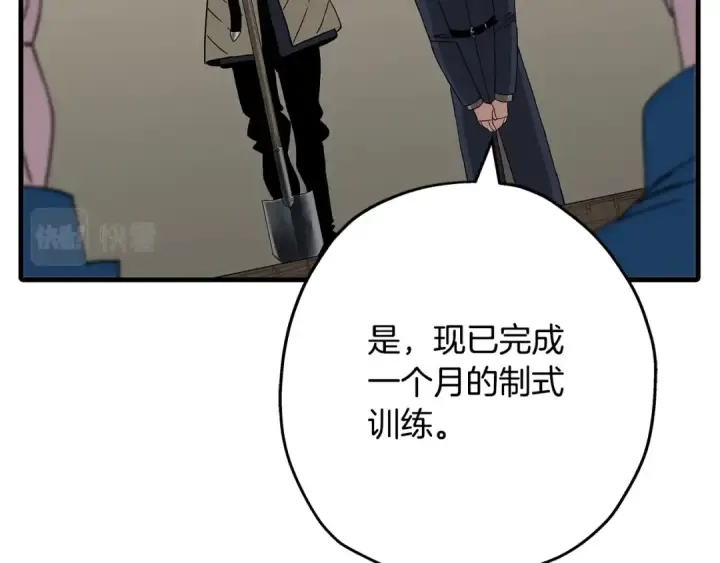 《从士兵到君主》第98话 即将到来的战争图65