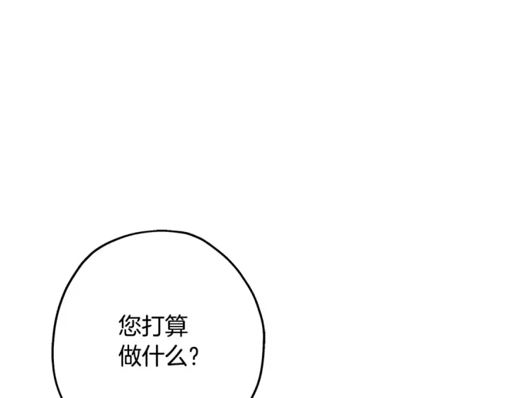 《从士兵到君主》第98话 即将到来的战争图70
