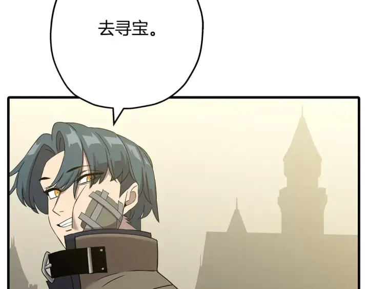 《从士兵到君主》第98话 即将到来的战争图73