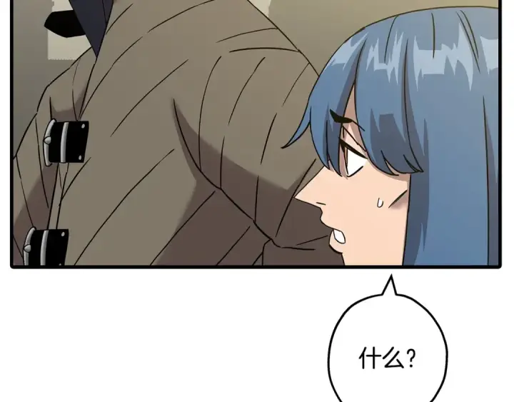 《从士兵到君主》第98话 即将到来的战争图74