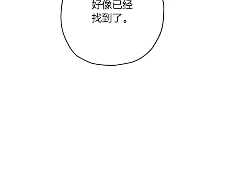 《从士兵到君主》第98话 即将到来的战争图97