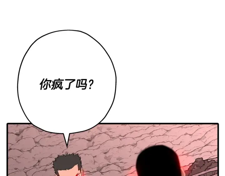 《从士兵到君主》第98话 即将到来的战争图98