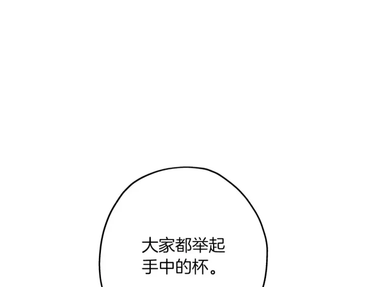 《从士兵到君主》第99话 暗杀图11