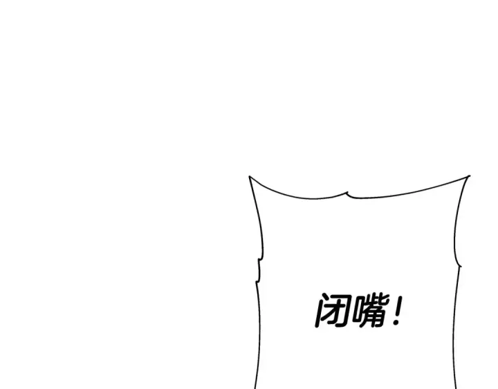《从士兵到君主》第99话 暗杀图121