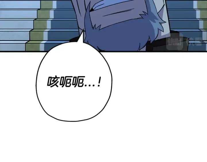 《从士兵到君主》第99话 暗杀图150