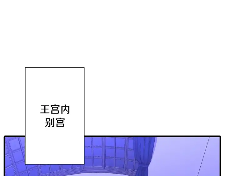 《从士兵到君主》第99话 暗杀图155